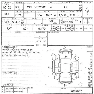 Toyota Corolla Axio