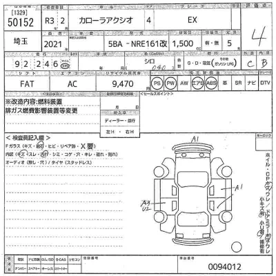 Toyota Corolla Axio