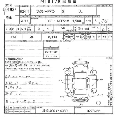 Toyota Succeed