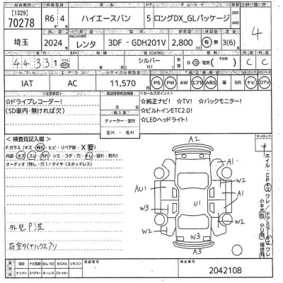 Toyota HiAce Van
