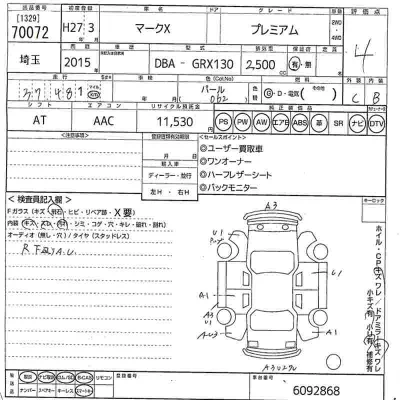 Toyota Mark X
