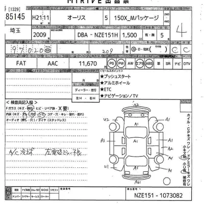 Toyota Auris