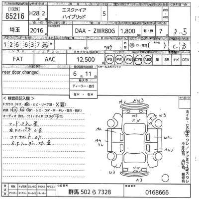 Toyota Esquire