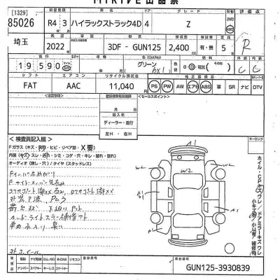catalog-car-11
