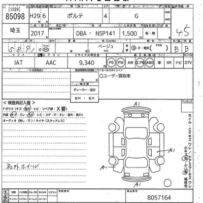 Toyota Porte
