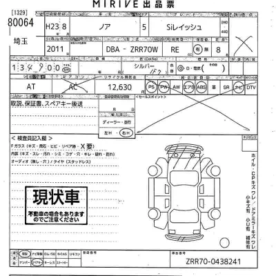 Toyota Noah