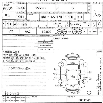 Toyota Ractis