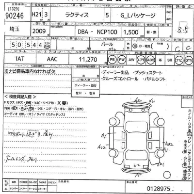 Toyota Ractis