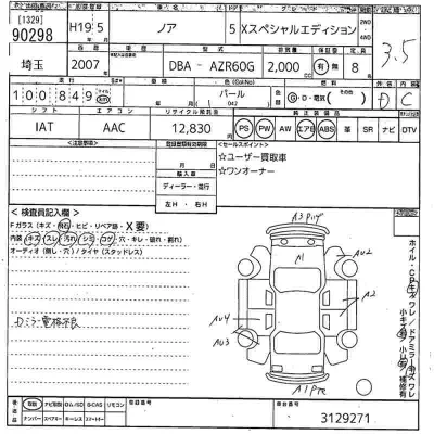 Toyota Noah