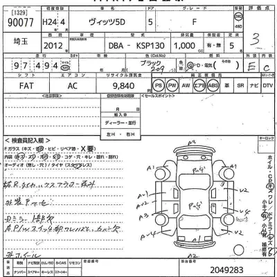 Toyota Vitz
