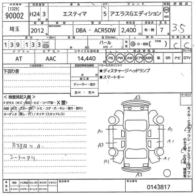 Toyota Estima
