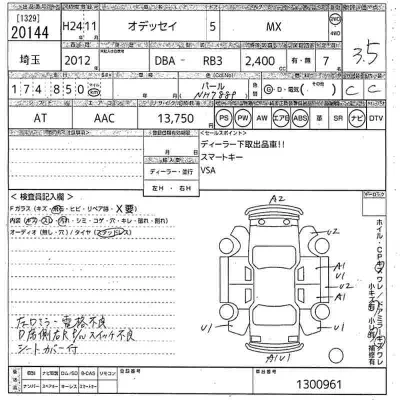 Honda ODYSSEY