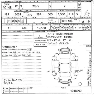 Honda WR-V