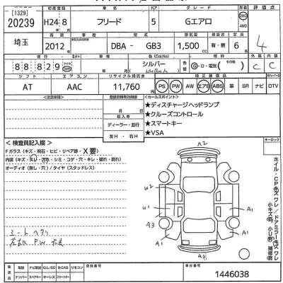 Honda FREED