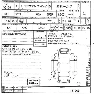 Mazda MAZDA3