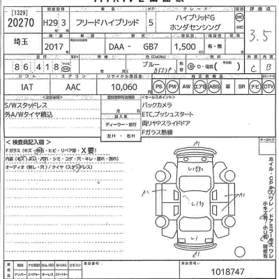 Honda FREED
