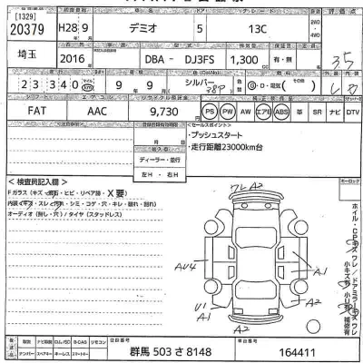 Mazda DEMIO