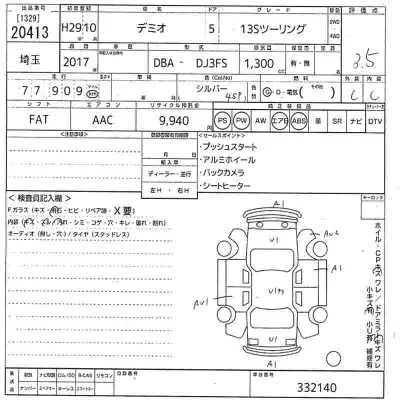 Mazda DEMIO