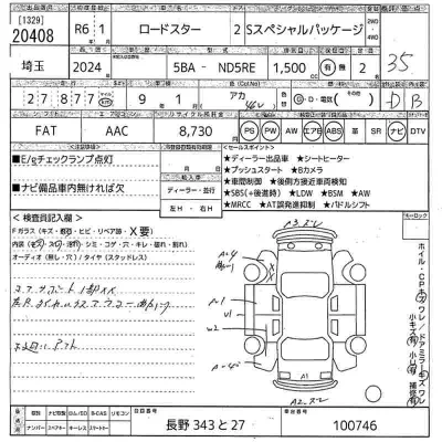 Mazda ROADSTER