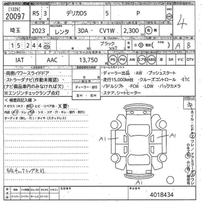 Mitsubishi DELICA D5