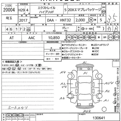 Nissan X-TRAIL