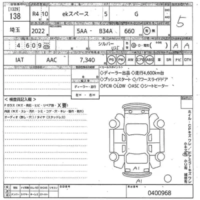 Mitsubishi EK X SPACE