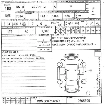 Mitsubishi EK X SPACE