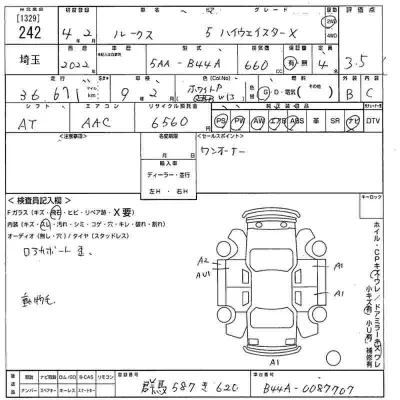 Nissan ROOX