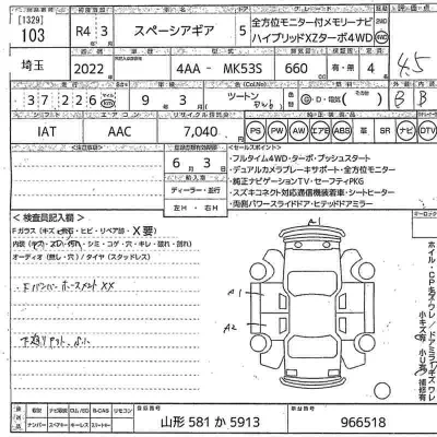 Suzuki SPACIA GEAR