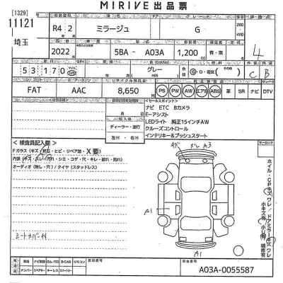 Mitsubishi MIRAGE