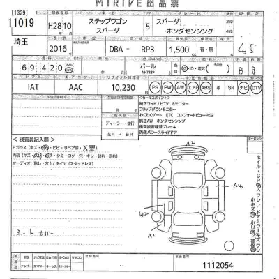 Honda STEP WAGON