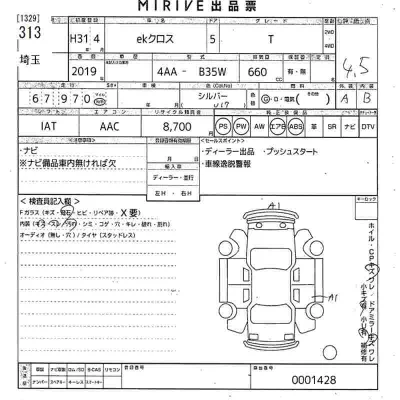 Mitsubishi EK X
