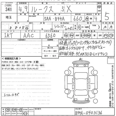 Nissan ROOX