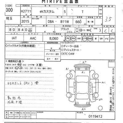 Mitsubishi EK CUSTOM