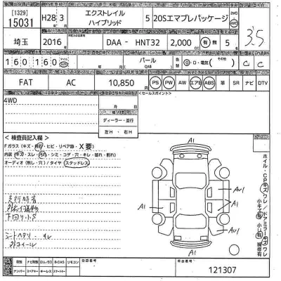 Nissan X-TRAIL