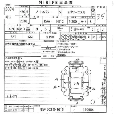 Nissan NOTE