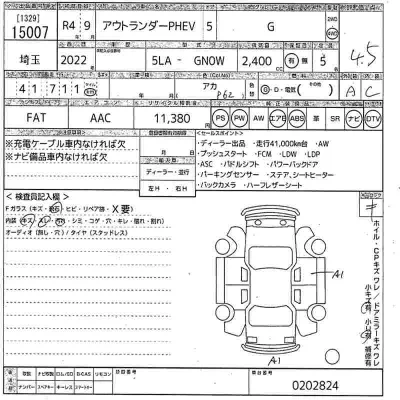 Mitsubishi OUTLANDER