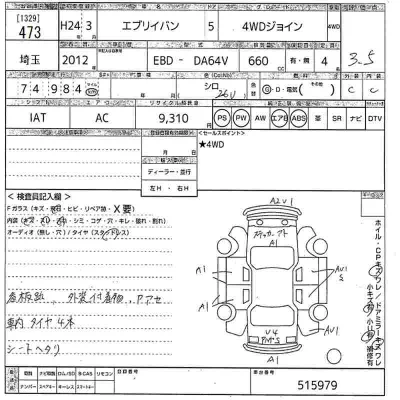 Suzuki EVERY