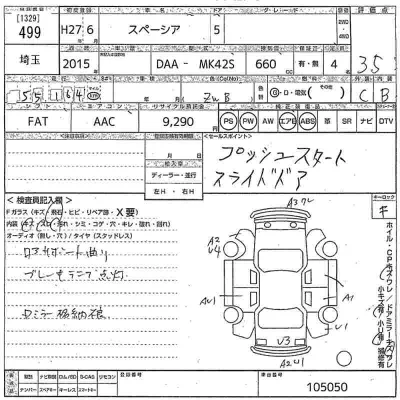Suzuki SPACIA