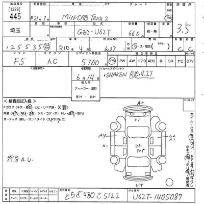Mitsubishi MINICAB TRUCK