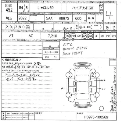 Mazda CAROL