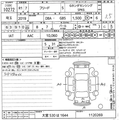 Honda FREED