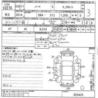 Nissan NOTE