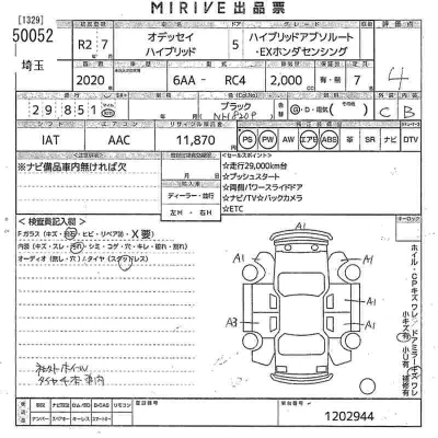 Honda ODYSSEY