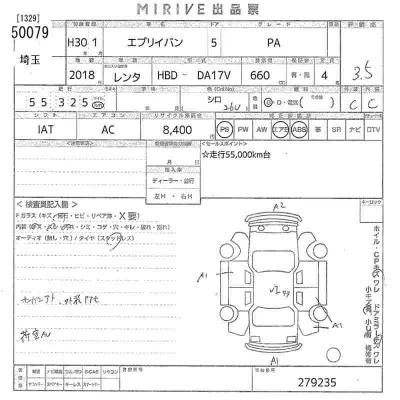 Suzuki EVERY