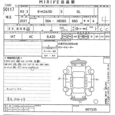 Mazda CAROL