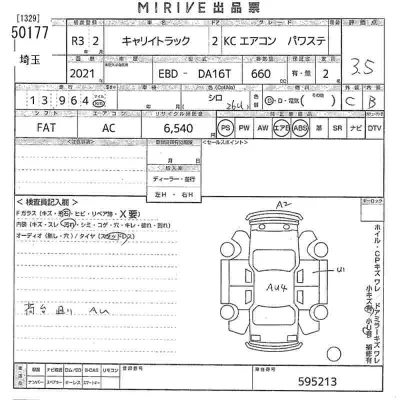 Suzuki CARRY TRUCK