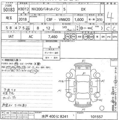 Nissan NV200