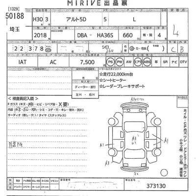 Suzuki ALTO