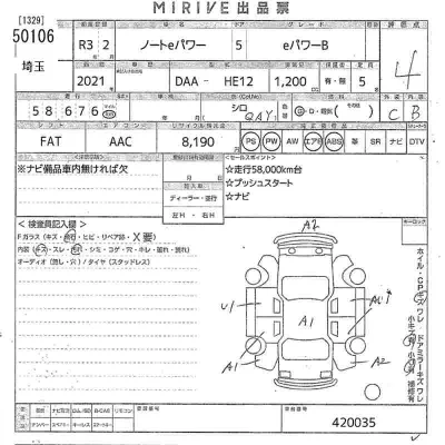 Nissan NOTE